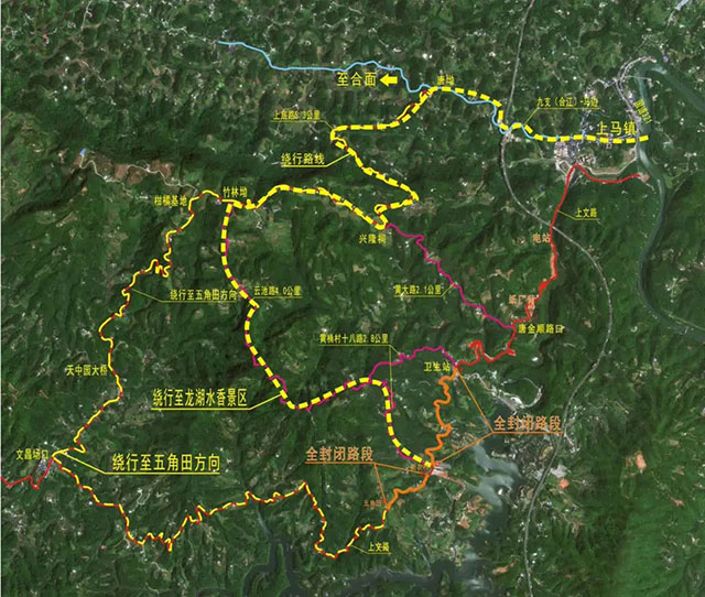 交通管制！关于纳溪区上马镇县道上文路部分路段实行交通管制的通告