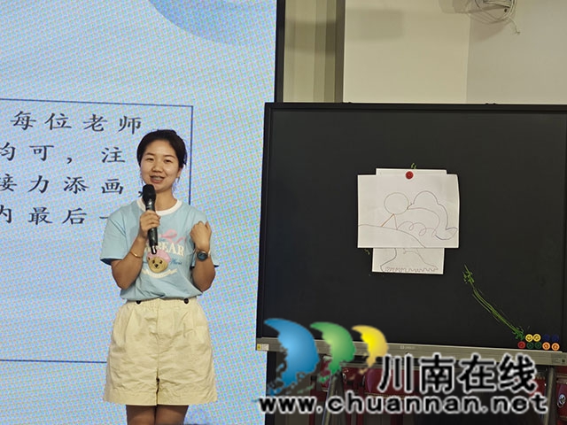 聚焦美术核心经验 解码幼儿创新思维┃泸县举行2025年春期学前教育学科教研暨教师培训活动(图3) 4.jpg