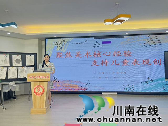 聚焦美术核心经验 解码幼儿创新思维┃泸县举行2025年春期学前教育学科教研暨教师培训活动(图4) 3.jpg