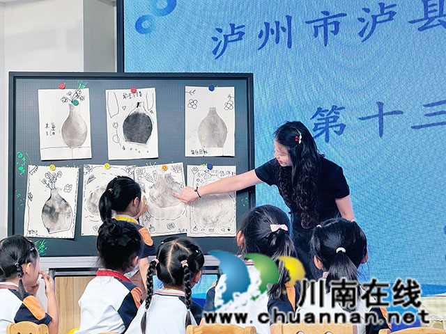 聚焦美术核心经验 解码幼儿创新思维┃泸县举行2025年春期学前教育学科教研暨教师培训活动(图9) 8.jpg