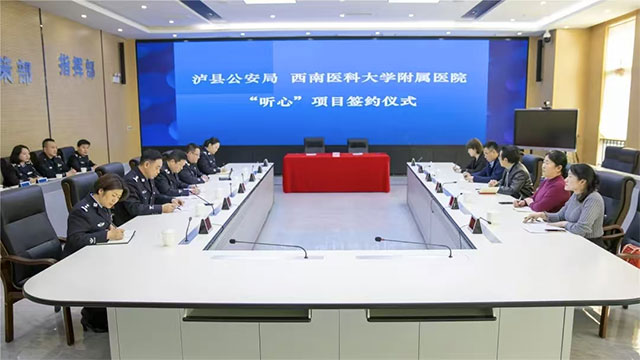 西南医大附院建院75周年·名科巡展|心身医学中心:定制“心药”, 守护心“晴”(图12) 12.jpg