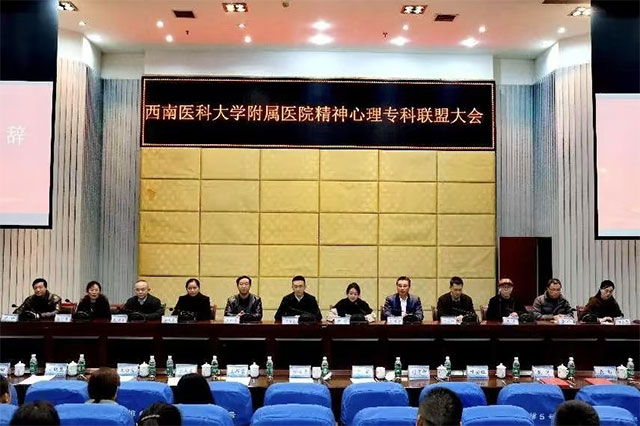 西南医大附院建院75周年·名科巡展|心身医学中心:定制“心药”, 守护心“晴”(图13) 13.jpg