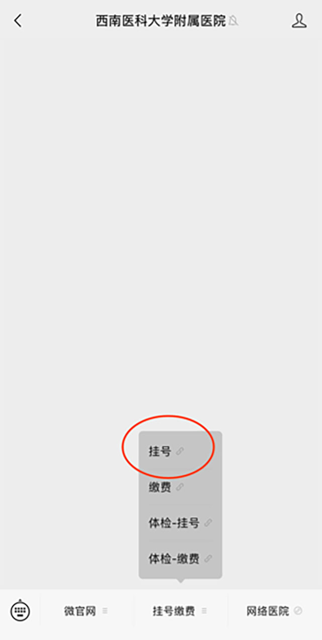 西南医大附院建院75周年·名科巡展|心身医学中心:定制“心药”, 守护心“晴”(图17) 17.jpg