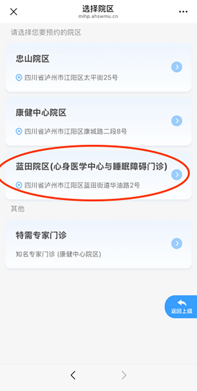 西南医大附院建院75周年·名科巡展|心身医学中心:定制“心药”, 守护心“晴”(图18) 18.jpg
