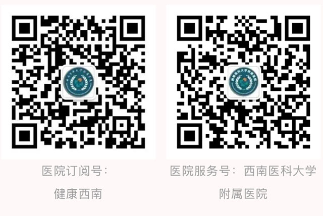 西南医大附院建院75周年·名科巡展|心身医学中心:定制“心药”, 守护心“晴”(图16) 16.jpg
