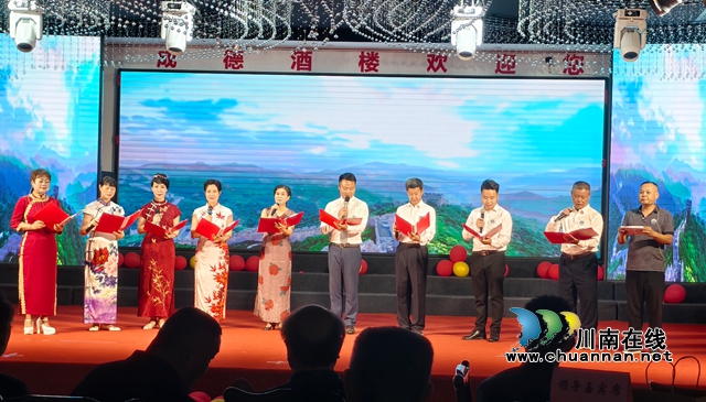 川江潮起处,诗韵咏双城|第三届宜泸两市朗诵艺术联谊会暨酒城之声朗诵艺术团两周年庆典举行(图2) 3.jpg