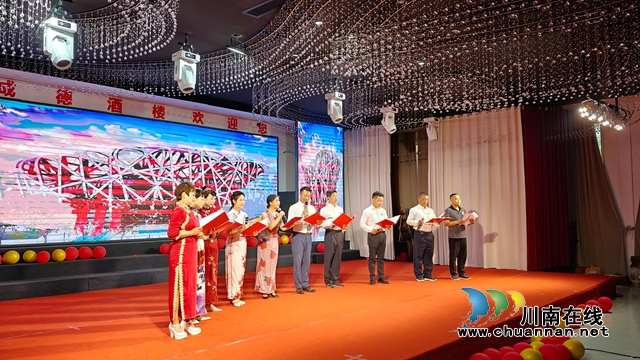 川江潮起处,诗韵咏双城|第三届宜泸两市朗诵艺术联谊会暨酒城之声朗诵艺术团两周年庆典举行(图8) 14.jpg
