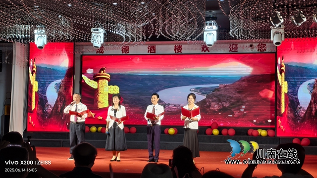 川江潮起处,诗韵咏双城|第三届宜泸两市朗诵艺术联谊会暨酒城之声朗诵艺术团两周年庆典举行(图21) 10.jpg