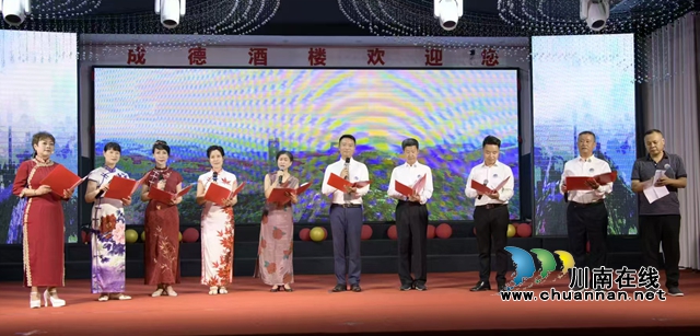 川江潮起处，诗韵咏双城｜第三届宜泸两市朗诵艺术联谊会暨酒城之声朗诵艺术团两周年庆典举行