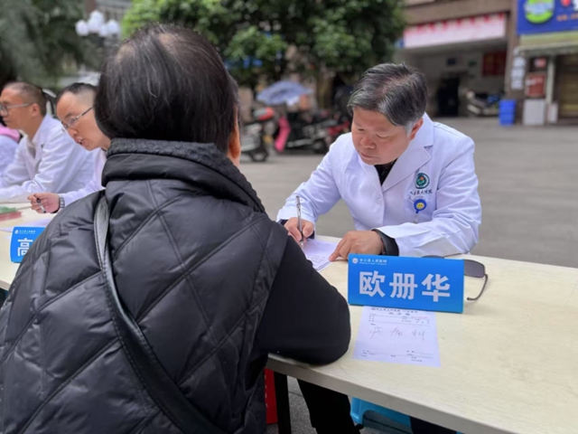 专业认可!他荣膺疼痛医学全国委员(图3) 6403.jpg