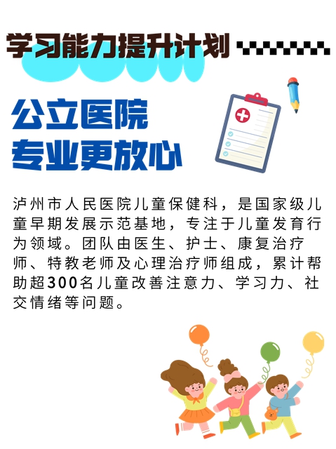 被妈妈们问爆的【学习困难训练营】终于开班了!(图5) 5.jpg