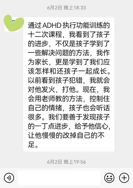 被妈妈们问爆的【学习困难训练营】终于开班了!(图13) 13.jpg
