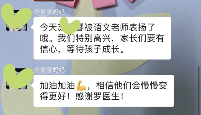 被妈妈们问爆的【学习困难训练营】终于开班了!(图14) 14.jpg