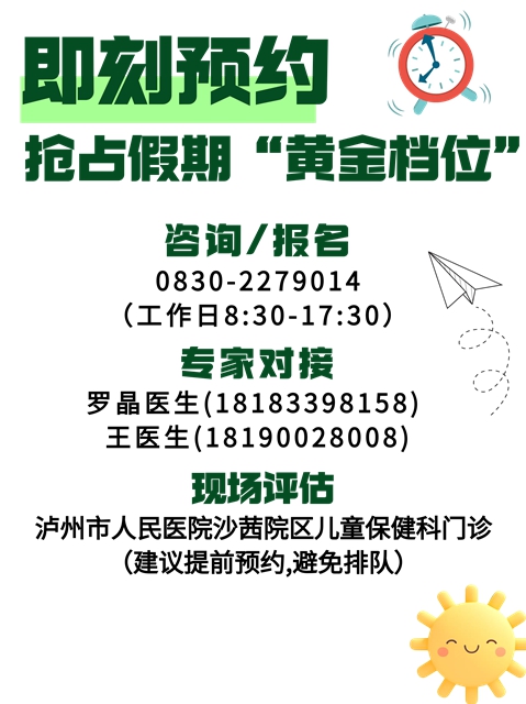 被妈妈们问爆的【学习困难训练营】终于开班了!(图15) 16.jpg