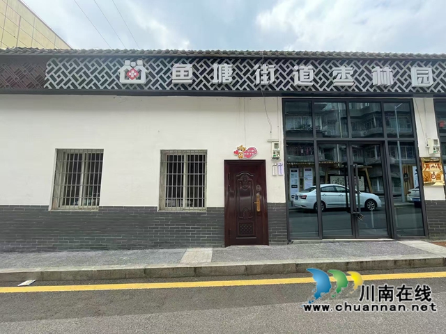 打造“暖心港湾”｜龙马潭区鱼塘街道枣林园社区“泸小麒”友好小区建设初具成效，为新就业群体筑起“温暖之家”