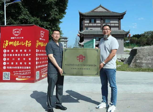 泸州市龙马潭区人民法院“泸法麒麟”与“童年偶像”的友谊升级啦！