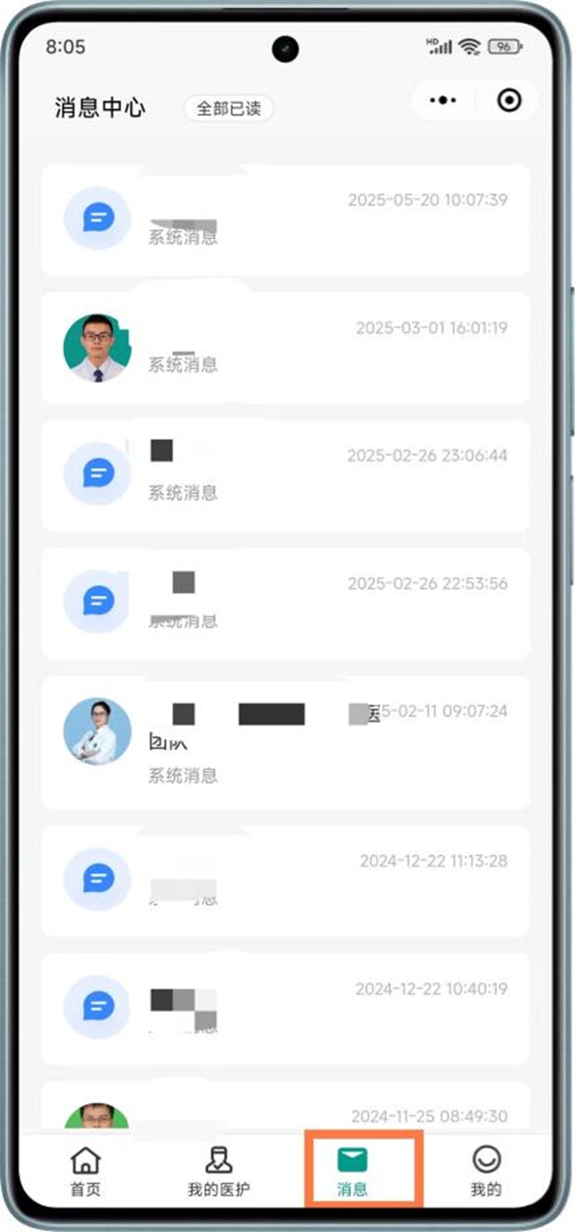 这个医生还可以,我推荐给您!(图3) 6404.jpg