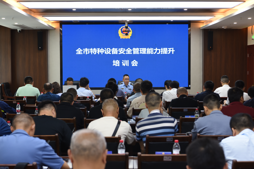 泸州市市场监管局组织开展特种设备“安全生产月”活动