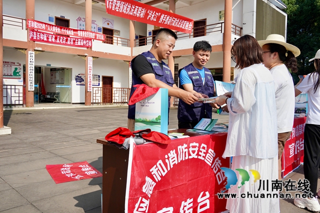 泸县百和镇联合重庆永川仙龙镇开展安全生产月宣传活动