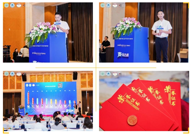 “声光大道”上,超声医学科邓家琦荣获佳绩(图2) 6402.jpg