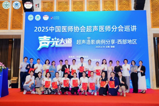 “声光大道”上,超声医学科邓家琦荣获佳绩(图3) 6403.jpg