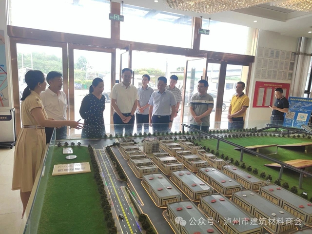 四川省工商联领导莅临泸州市建材商会开展“大走访大调研大宣讲”活动(图2) 建材2.jpg