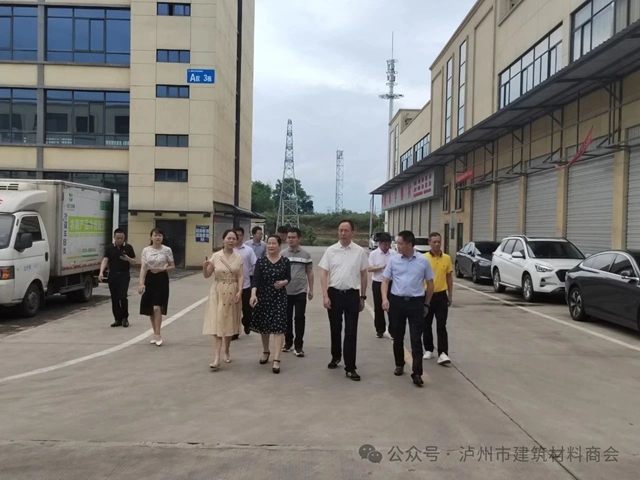 四川省工商联领导莅临泸州市建材商会开展“大走访大调研大宣讲”活动(图3) 建材3.jpg