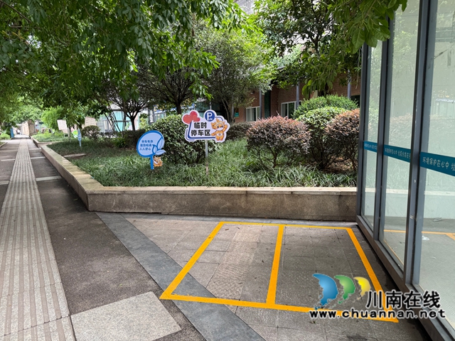 龙马潭区鱼塘街道云华山社区：探索“泸小麒”友好社区建设，不断提升社区治理服务水平