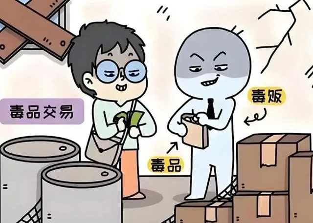 国际禁毒日丨警惕！这些行为可能会"毒"上你的人生之路！