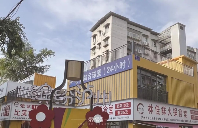 新晋网红打卡地 | 集装箱“拼成”泸州老城区特色街区(图3) 3.jpg