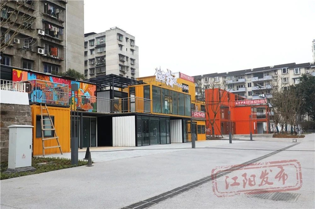 新晋网红打卡地 | 集装箱“拼成”泸州老城区特色街区(图2) 2.jpg