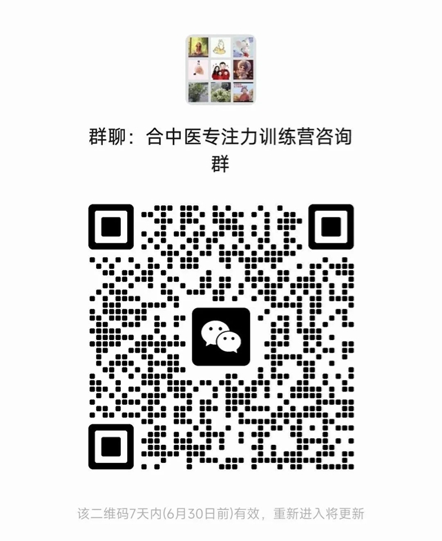 建院40周年·科普 | 专注力:儿童成长的核心赋能密码(图8) 64007.jpg