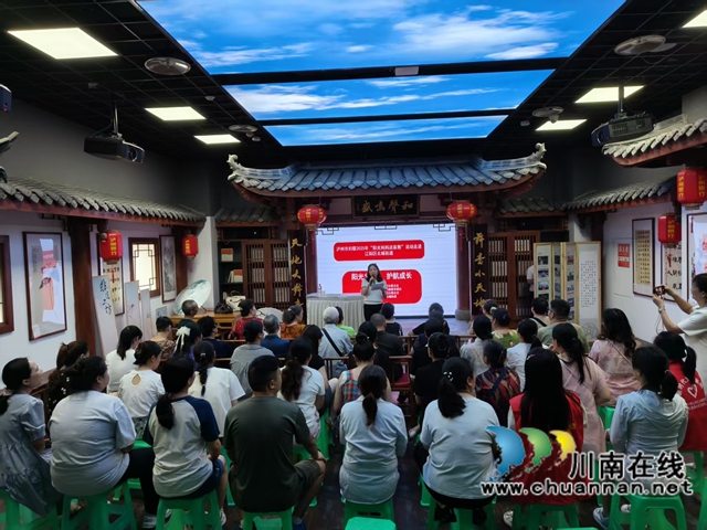 泸州市妇联“阳光妈妈送家教”走进江阳区北城街道