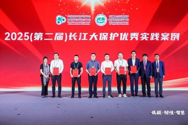 泸县大陆溪流域生态保护修复项目入选2025年长江大保护优秀实践案例