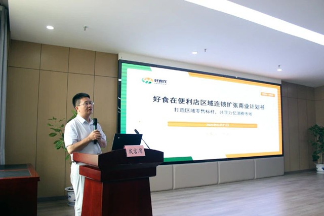 民建泸州市委会企业委2025年第一次全体会员大会召开(图16) 16.jpg