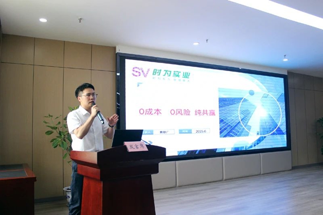 民建泸州市委会企业委2025年第一次全体会员大会召开(图20) 20.jpg