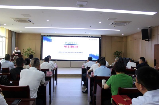 民建泸州市委会企业委2025年第一次全体会员大会召开(图17) 17.jpg