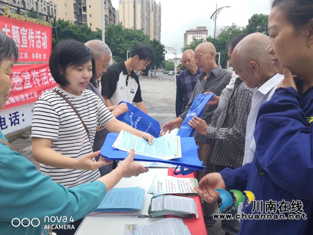 龙马潭区鱼塘街道：节能安全进社区，双线宣传暖民心