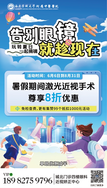 【扩散】如果孩子马上高三,请一定要看(图6) 6.jpg