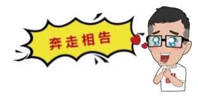 【扩散】如果孩子马上高三,请一定要看(图5) 5.jpg