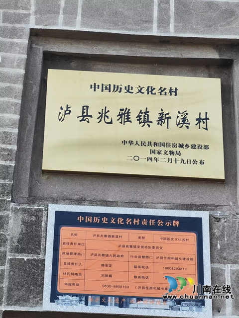 泸县新溪子长江边，那八百亩农场