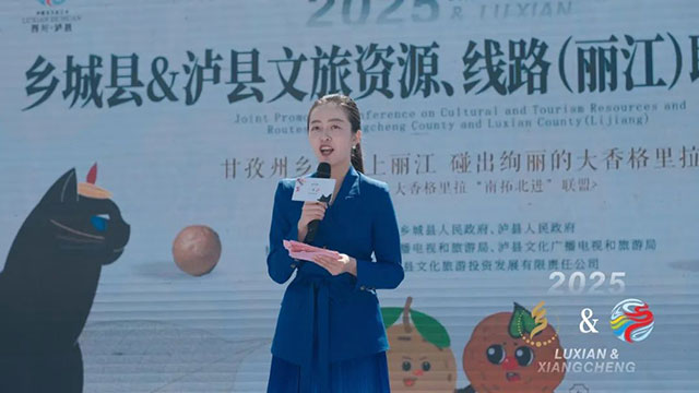 泸县“雨坛彩龙”打卡云南丽江,还 “圈”了不少粉儿!(图6) 6.jpg