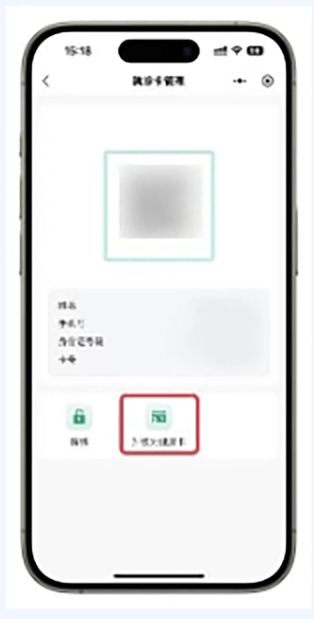 西南医大附院服务能力再升级!四大改变!一次到位!(图3) 3.jpg