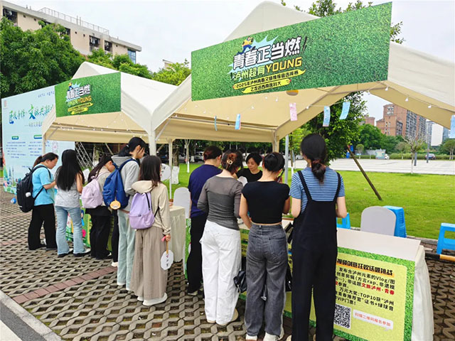 同学，祝贺你成为2025泸州文旅青春推荐官！