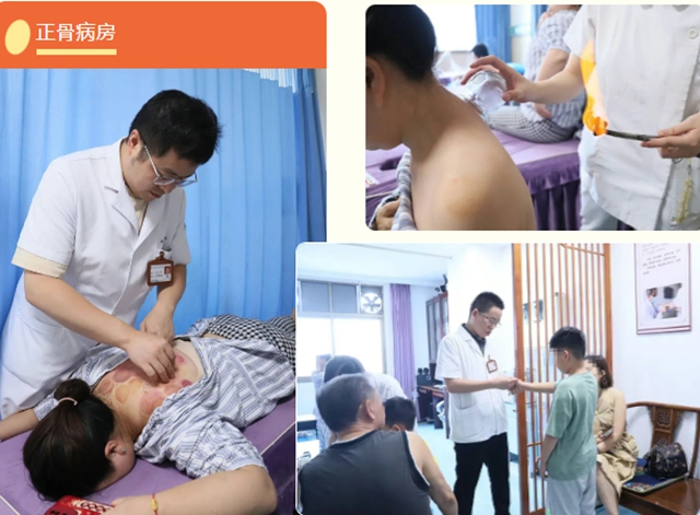 【1000余人受益】揭秘西南医大中医院的中医正骨法(图6) 64007.jpg