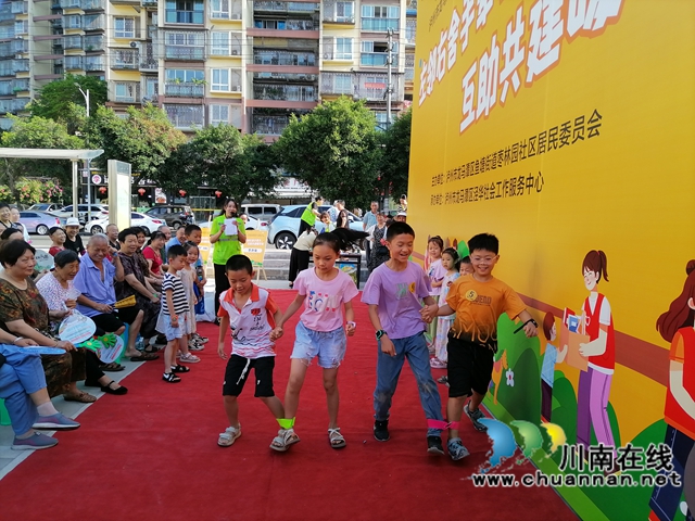 龙马潭区鱼塘街道枣林园社区“自治互助型”项目“左邻右舍手牵手•互助共建暖枣林”活动顺利开展