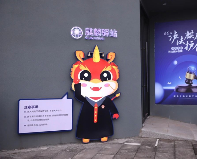 龙马潭法院长开区法庭:山水画卷中的法治港湾(图2) 2.jpg