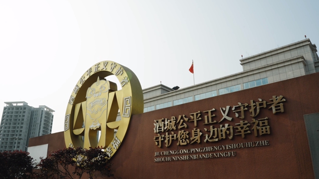 龙马潭法院长开区法庭:山水画卷中的法治港湾(图3) 3.jpg