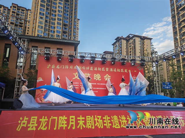 非遗舞蹈《踏浪逐光追幸福》（曾佐然摄）.jpg
