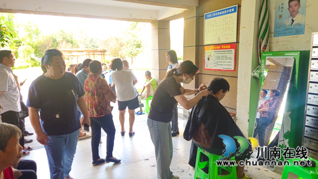 龙马潭区鱼塘街道望山坪社区联合泸州银行开展“一元剪发”惠民活动